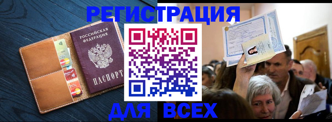 найти адрес прописки в Оренбурге