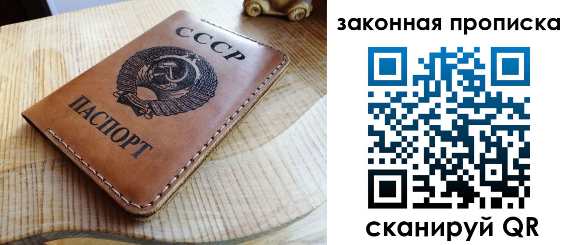 миграционный учет в Оренбурге